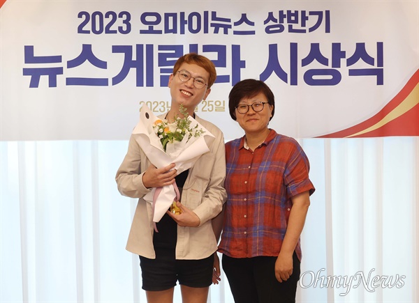 2023년 상반기 올해의 뉴스게릴라상을 수상한 신필규 시민기자.