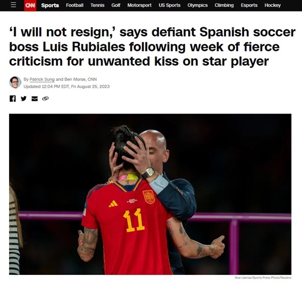  루이스 루비알레스 스페인 축구협회장의 사퇴 거부를 보도하는 CNN방송 