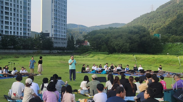 26일 늦은 오후 창원마산 내서읍 광려천 홍수터 잔디광장에서 열린 “달빛산책”