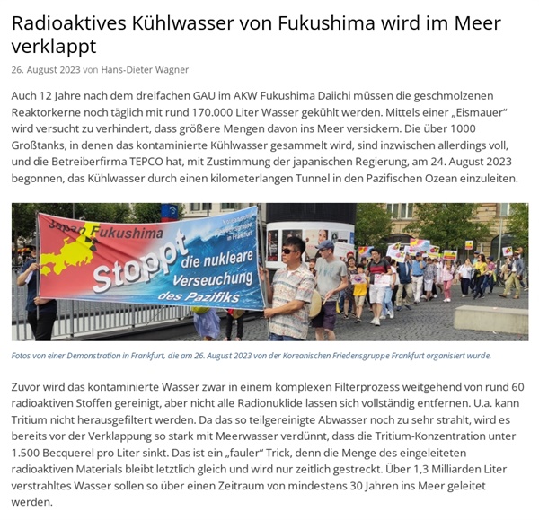 독일의 원전반대 단체인 www.querstellen-friedberg.de 에 실린 기사 