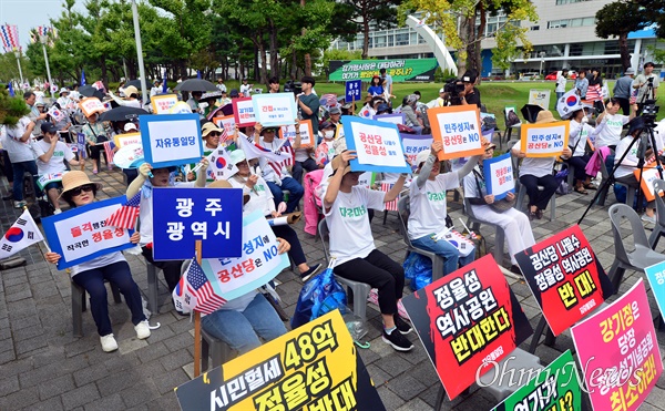 자유통일당 당원들과 보수단체 회원들이 28일 오후 광주광역시 서구 시청사 앞에서 '정율성 역사공원' 조성사업 철회를 요구하는 집회를 열고 있다.