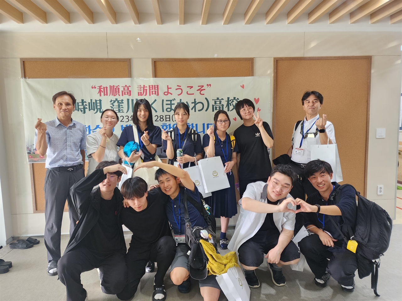 일본 고치현 고교생 우호 교류단이 전남 화순고를 찾아 학생들과 교류하는 모습