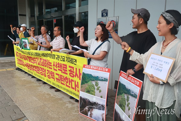  금호강난개발저지 대구경북공동대책위원회, 낙동강네트워크는 30일 오전 창원 소재 낙동강유역환경청 앞에서 "금호강 고모지구 하천정비사업 강행 규탄 기자회견"을 열었다.