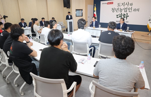 박완수 경남도지사, 청년농업인과 현장간담회 