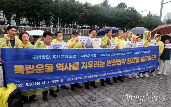  홍범도 장군 기념사업회 이사장인 우원식 더불어민주당 의원과 신흥무관학교 설립자 우당 이회영 선생의 손자 이종걸 전 더불어민주당 의원, 천홍범도장군기념사업회, 신흥무관학교기념사업회, 우당이회영기념사업회, 시민모임 독립, 카자흐스탄 독립운동가후손 청년회 관계자들이 30일 오후 서울 용산구 대통령실 인근에서 기자회견을 열고 국방부와 육군사관학교의 홍범도 장군 등 독립운동가 흉상 철거 백지화와 책임자 처벌 등을 요구하고 있다.