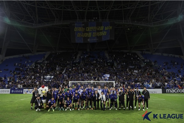  지난 22일 하이퐁 FC에 승리를 기록하며 첫 아시아 무대로 향하는 인천 유나이티드.