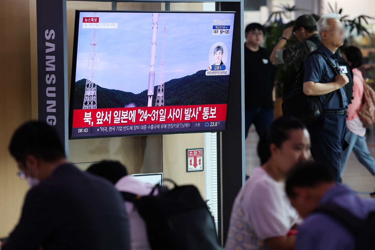 북한이 탄도미사일로 추정되는 우주발사체를 발사한 지난 8월 24일 오전 시민들이 서울역 대합실에서 방송으로 관련 뉴스를 지켜보고 있다. 합동참모본부는 이날 오전 3시 50분께 북한 평안북도 동창리 일대에서 남쪽 방향으로 발사돼 이어도 서쪽 공해 상공을 통과한 '북 주장 우주발사체' 1발을 포착했다고 밝혔다.