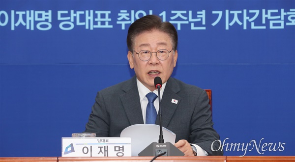 이재명 더불어민주당 대표가 31일 서울 여의도 국회에서 당대표 취임 1주년 기자간담회를 하고 있다.
