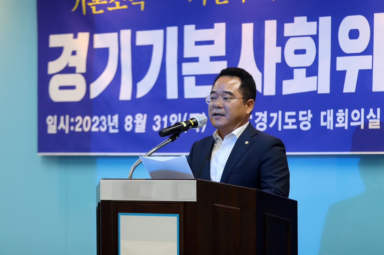 8월 31일 더불어민주당 경기도당에서 열린 '경기기본사회위원회' 발대식에서 민병덕 의원이 발언하고 있다.