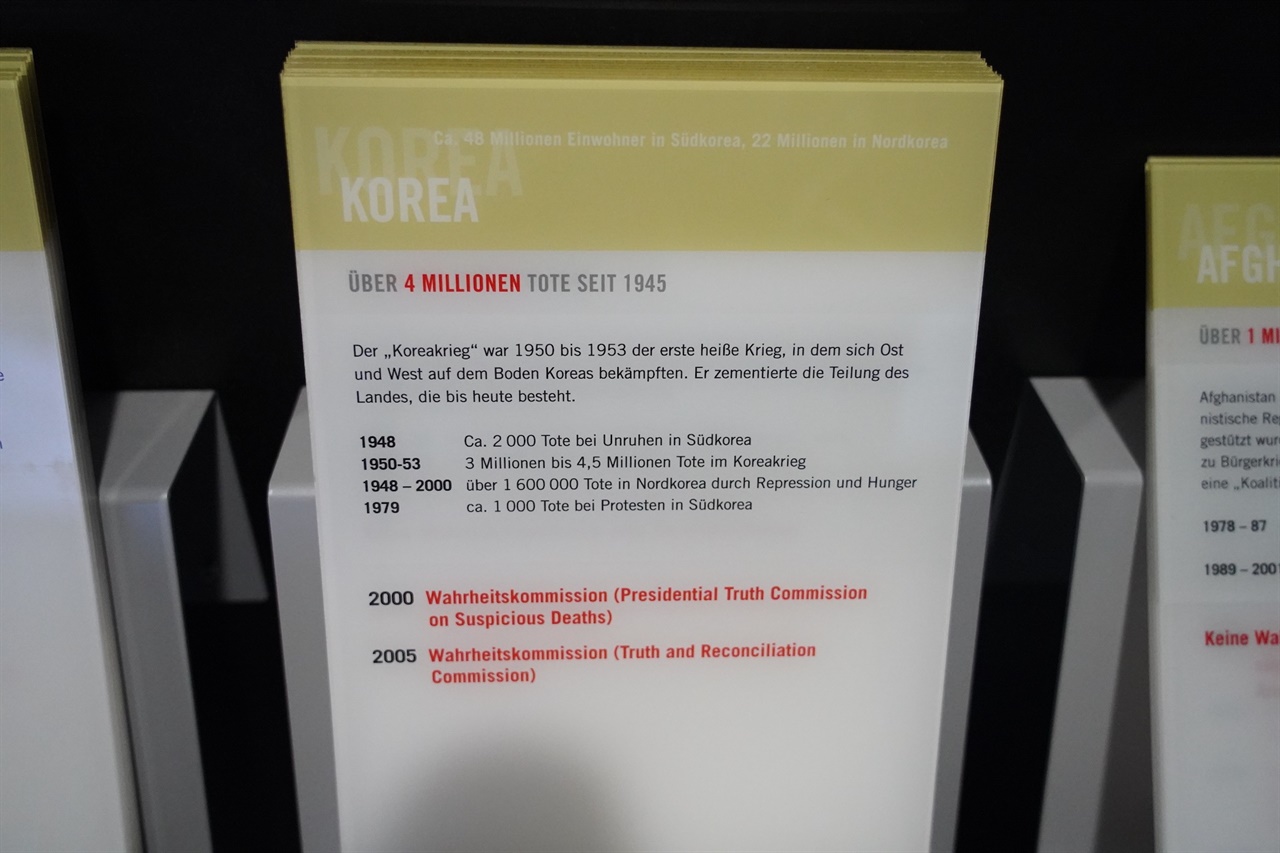 한국에 대한 안내판. 한국전쟁과 북한의 기아, 1979년 ‘서울의 봄’도 다루고 있다.
