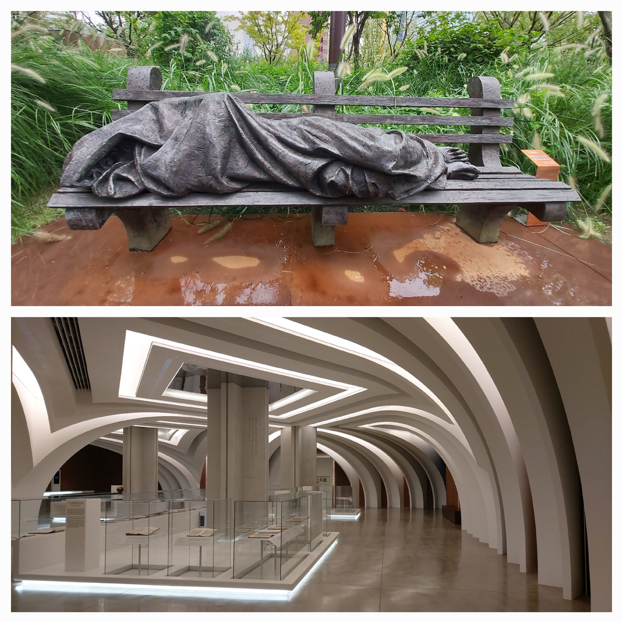  위쪽 사진이 티모시 슈말츠 작품 <노숙자 예수>이고 아래쪽 사진은 상설 전시실 내부 모습니다. 상설전시실은 아치 형태에 흰 조명을 더해 클래식하면서도 현대적이다.