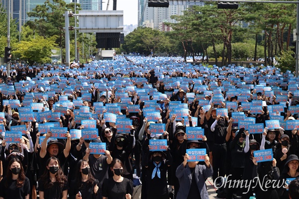전국에서 모인 교사들이 2일 오후 2시 서울 영등포구 국회의사당 앞에서 열린 '50만 교원 총궐기 추모집회'에 참석해 "악성민원인 강경대응"이라고 적힌 피켓을 든 채 목소리를 높이고 있다. 