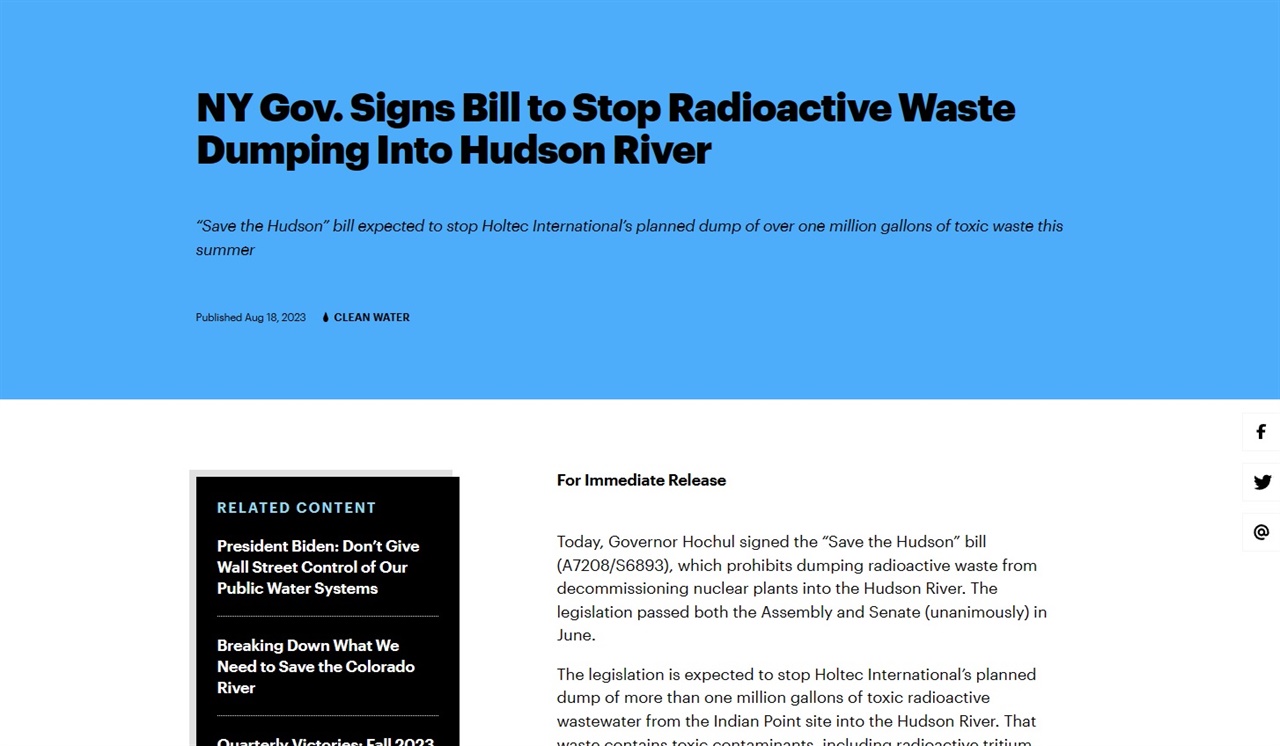 식품 및 물 감시 환경단체 보도자료
https://www.foodandwaterwatch.org/2023/08/18/ny-gov-signs-bill-to-stop-radioactive-waste-dumping-into-hudson-river/

