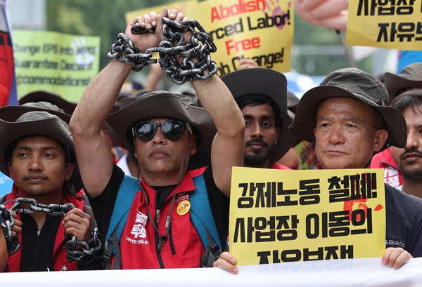지난 8월 20일 서울 용산구 용산역광장에서 민주노총이 연 '전국이주노동자대회'에서 참가자들이 용산 대통령실 방향으로 행진하고 있다. 