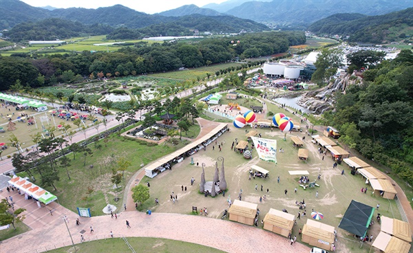  제17회 함양산삼축제 전경