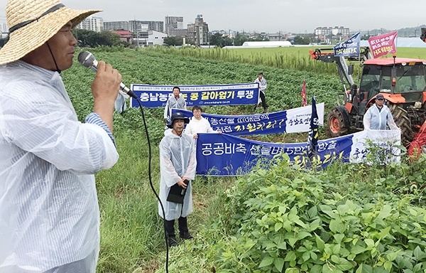  장동진 예산군농민회장이 발언을 하고 있다. 