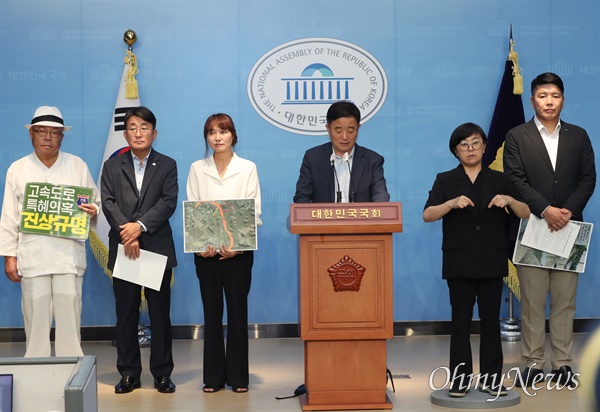 여현정 전 양평군의원(왼쪽 세번째)이 4일 서울 여의도 국회 소통관에서 군의원 제명 관련 기자회견을 하고 있다.