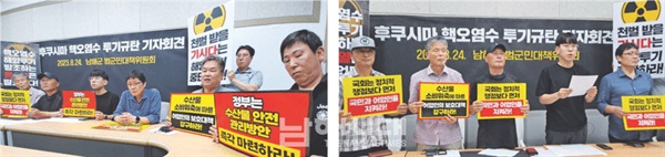  지난 24일 오후 1시 일본 정부가 후쿠시마 핵발전소 오염수 방류를 강행하자 남해범군민대책위원회가 입장발표를 통해 일본 정부 후쿠시마 핵 오염수 해양투기 결정철회를 촉구했다. 이날 입장발표 자리에서 천명조 한수연남해군연합회장과 박정용 수석부회장. 김형모 자율관리어업남해군연합회장 등 어업대표들이 참석해 깊은 우려를 나타냈다.(사진왼쪽). 이날 성명서 발표는 청년세대인 박환구(오른쪽 사진 맨 오른쪽 두번째) 더불어민주당 사천남해하동지역위원회 대학생연합회장이 맡았다. 