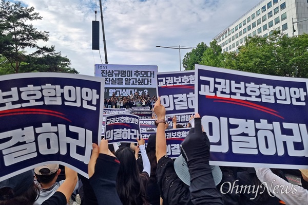 '고 서이초 교사 49재 추모집회'가 4일 오후 4시 30분 서울 영등포구 국회의사당 앞에서 열렸다. 

