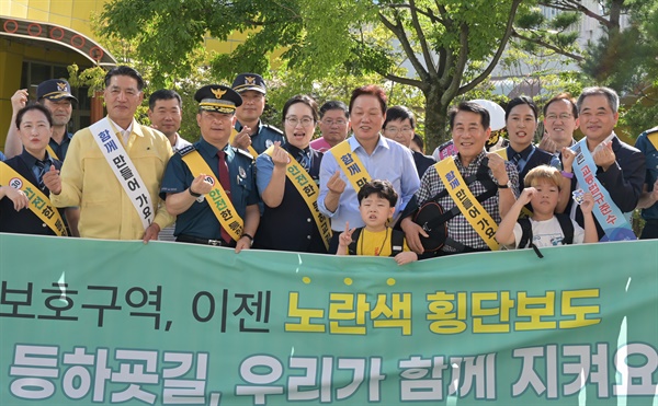 5일 양산 가남초등학교 정문 앞, 어린이 등굣길 교통안전 홍보.