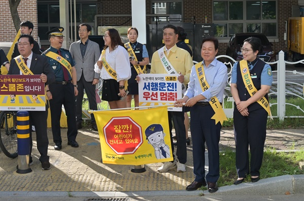  5일 양산 가남초등학교 정문 앞, 어린이 등굣길 교통안전 홍보.