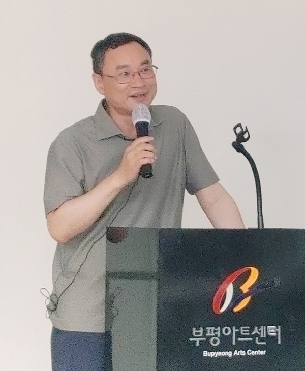  강연중인 전갑생 상임연구원