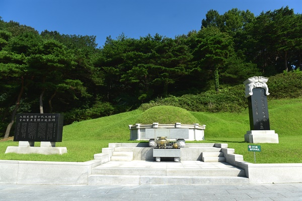대전현충원 국가원수묘역에 안장된 최규하 대통령의 묘역 및 묘비 사진. 가운데 봉문을 사이에 두고 오른쪽으로 묘비가, 왼쪽으로 추모비가 세워져 있다. 봉분 앞에는 상석과 향로대가 위치해 있다.