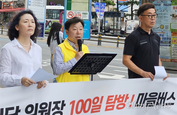 김영진(가운데) 정의당 부산시당 위원장이 6일 부산 롯데백화점 광복점 앞에서 '100일 탐방, 마을버스 타고 부산 한바퀴' 계획을 발표하고 있다.