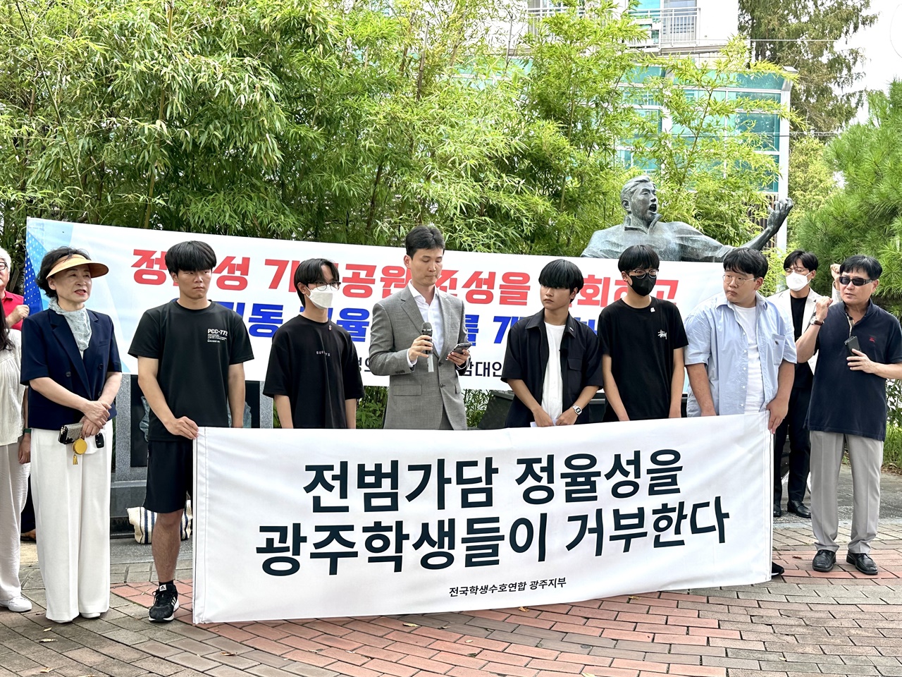 호남대안포럼이 '정율성 역사공원 반대' 기자회견을 진행하고 있다.