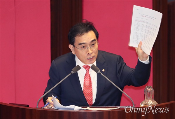 태영호 국민의힘 의원이 6일 서울 여의도 국회 본회의장에서 열린 외교·통일·안보 분야 대정부질문에서 질의하고 있다.