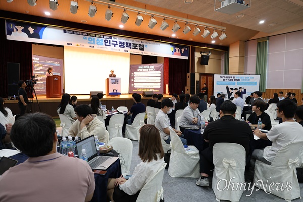 7일 오후 경북 의성군 청소년센터 대강당에서 '의성인구정책포럼'을 열고 청년정책에 대한 토론이 진행됐다.