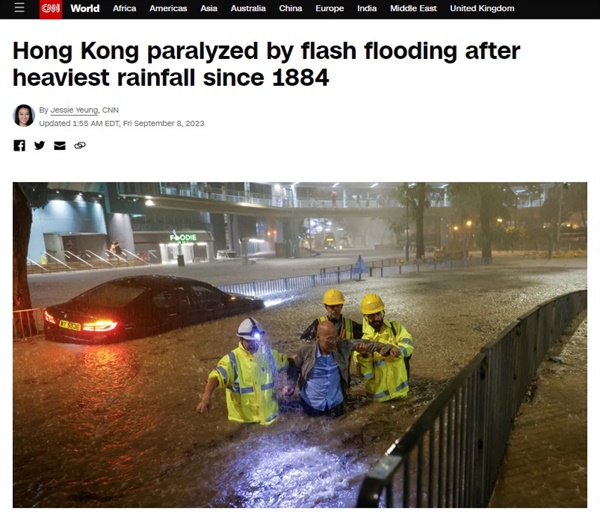 8일 홍콩에 내린 기록적인 폭우 피해를 보도하는 미 CNN방송