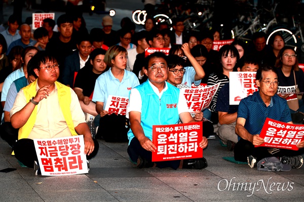  민생민주평화파탄 윤석열퇴진 창원운동본부, 일본방사능오염수해양투기저지 경남행동은 8일 저녁 창원 정우상가 앞에서 “일본 핵오염수 해양투기 즉각 중단 2차 경남대회”를 열었다.