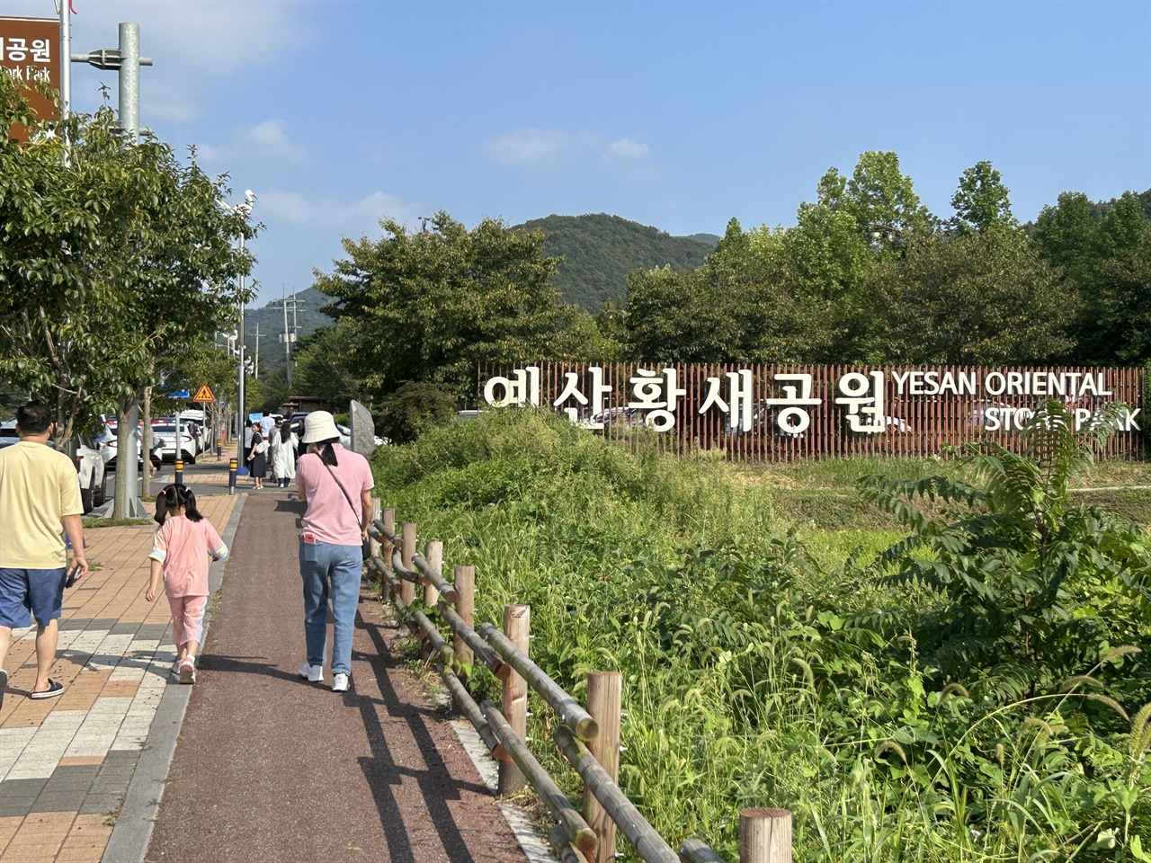  ‘예산 황새 축제’가 예산황새공원 일원에서 ‘황새는 못 말려’라는 주제로 9일 개막했다.