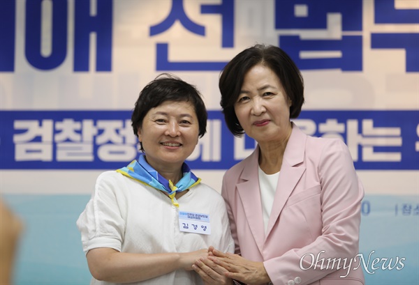 추미애 전 법무부 장관과 김경영 민주당 경남도당 여성위원장.