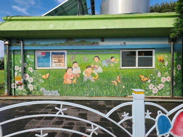 가파초등학교 건물에 있는 벽화, 푸르고 평화로운 동심이 느껴진다.