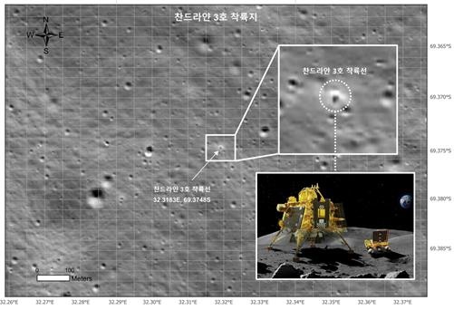 8월 27일 다누리가 달 궤도상에서 인도의 찬드라얀 3호 착륙지를 촬영한 사진(고해상도카메라). ※ 찬드라얀 3호의 이미지는 인도우주연구기구(ISRO)의 X(옛 트위터)에서 발췌.