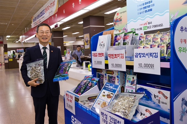  이종호 과학기술정보통신부 장관이 14일 부산우체국을 방문해 우체국 창구에서 판매중인 우체국쇼핑 우리 수산물을 구매하고 있다.