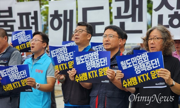  철도노조가 14일 오전 9시 부터 총파업에 돌입했다. 철도노조대전지방본부는 이날 오전 대전역 동광장 옆 도로에서 총파업 출정식을 개최했다. 사진은 출정식에 앞서 대전지역 35개 종교·노동·시민사회단체가 총파업 지지 기자회견을 열어 "국민안전을 지키고 철도분할 민영화를 막는 철도노조의 파업을 적극 지지한다"고 입장을 밝히는 장면.