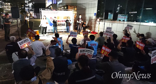 14일 저녁 대전 서구 둔산동 은하수네거리에서 개최된 '일본 핵폐수 해양투기 중단! 해양투기 용인 윤석열정부 규탄! 일본산 수산물 수입 전면금지! 대전시민촛불행동'.