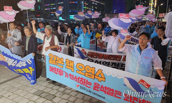 14일 저녁 대전 서구 둔산동 은하수네거리에서 개최된 '일본 핵폐수 해양투기 중단! 해양투기 용인 윤석열정부 규탄! 일본산 수산물 수입 전면금지! 대전시민촛불행동'.
