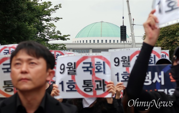전국 교사들이 16일 오후 서울 영등포구 국회의사당 앞에서 '검은 파도는 멈추지 않는다 - 9.16 공교육 회복을 위한 국회 입법 촉구 집회'를 진행했다. 