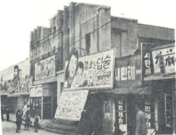남도극장 앞 거리 모습(1966)
