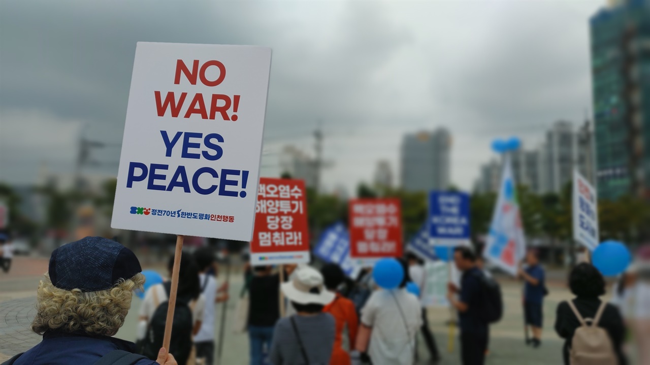 전쟁을 반대하고 평화를 옹호하는 영문 구호