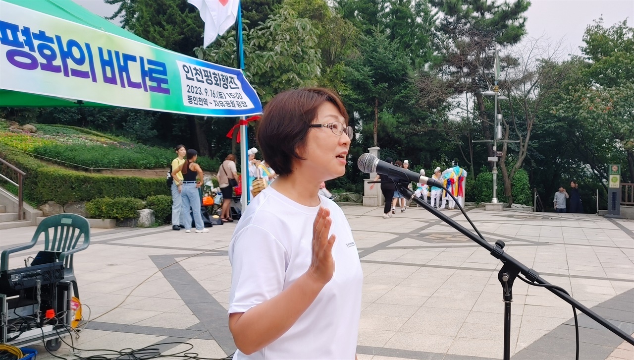 평화도시 인천을 위해 함께 노력하겠다고 약속하는 문영미 정의당 인천시당위원장