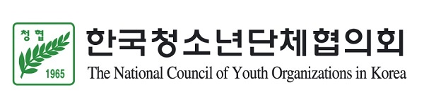 한국청소년단체협의회 로고
