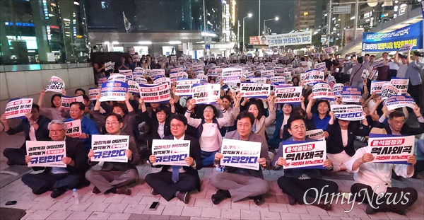 19일 저녁 대전 서구 둔산동 은하수네거리 국민은행 앞에서 열린 '민주당대전시당 윤석열 정권 야당탄압·국정 파탄 규탄대회' 장면.