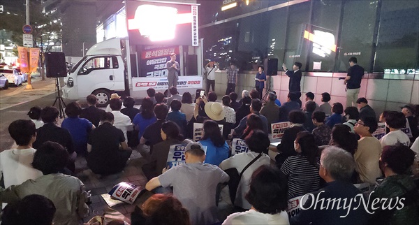 19일 저녁 대전 서구 둔산동 은하수네거리 국민은행 앞에서 열린 '민주당대전시당 윤석열 정권 야당탄압·국정 파탄 규탄대회' 장면.
