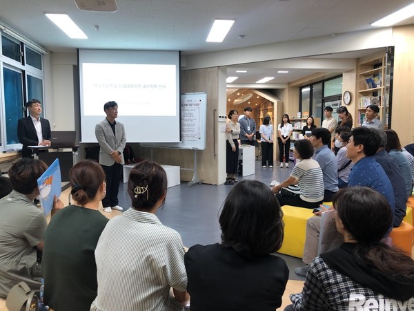  병점초 신설대체 이전과 관련해 의견이 갈리고 있다.