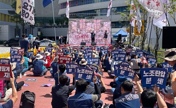 안재성 전국공무원노동조합 교육청본부 경기교육청 지부장 등에 대한 인사위원회가 열린 8월 25일 열린 결의대회.